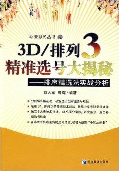 澳门天天彩期期精准龙门客栈，权能释义、解释与落实的重要性