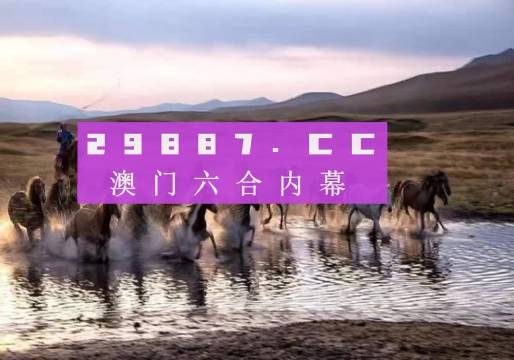 澳门今晚开特马四不像图，专断释义与解释落实的重要性