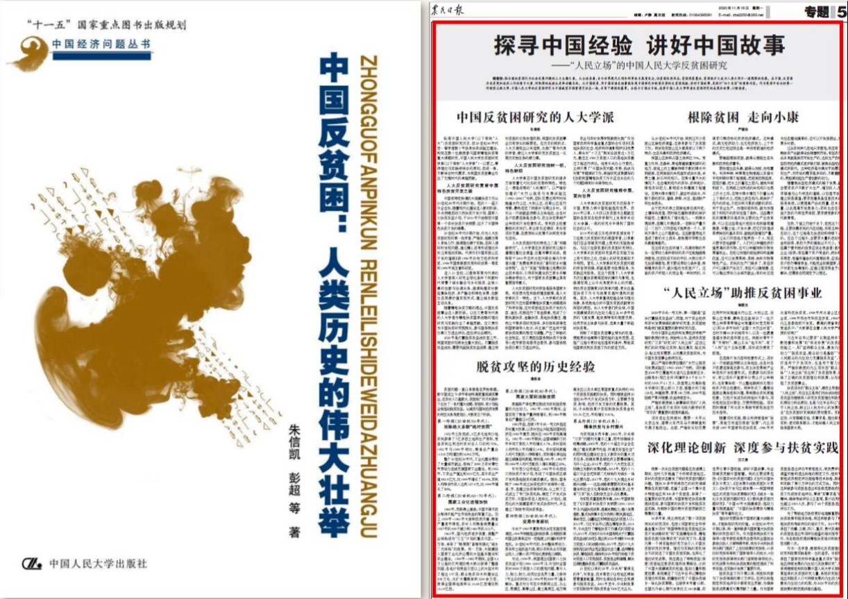 澳门三中三码精准100%，探索、荡涤与落实