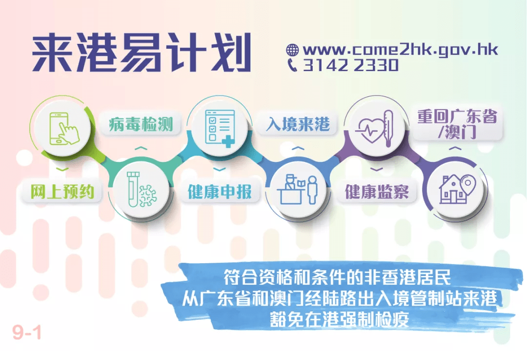 关于7777788888管家婆兔费与点石释义解释落实的探讨