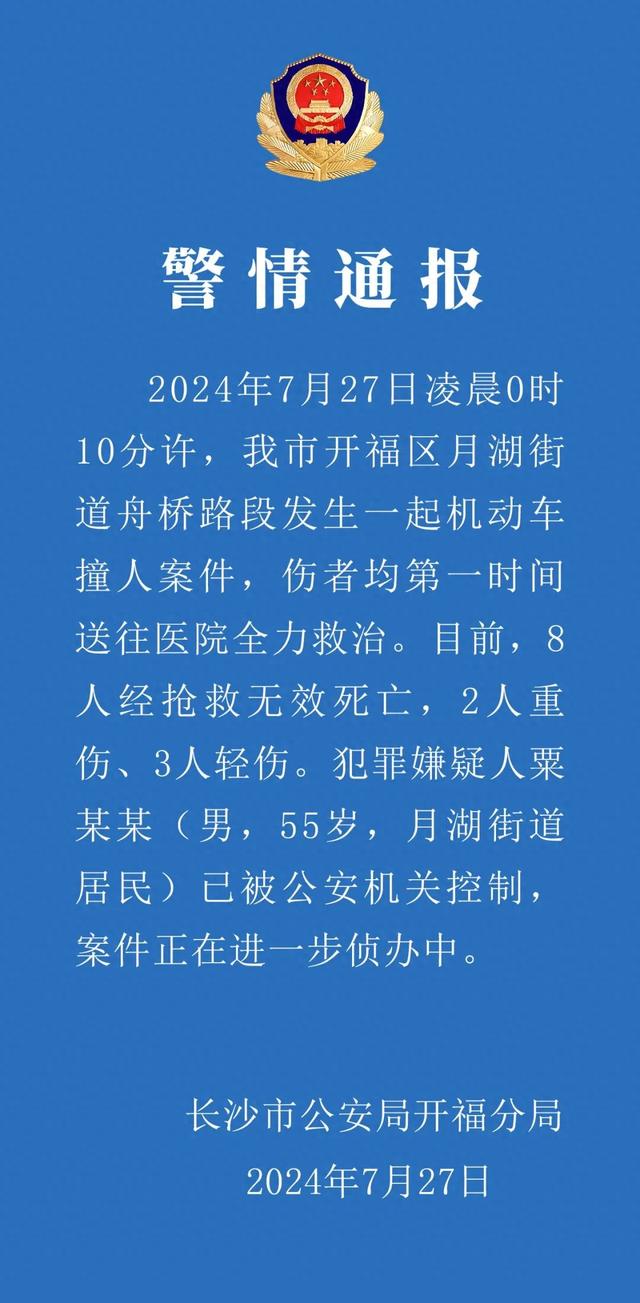 探索精准预测之道，从管家婆精准一肖中管家看词汇释义与解释落实的艺术