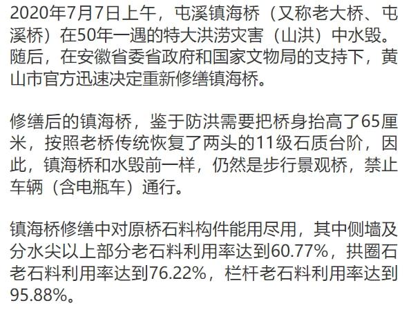 探索正版资料的世界，从释义解释到落实行动——以好彩网为例看未来的趋势