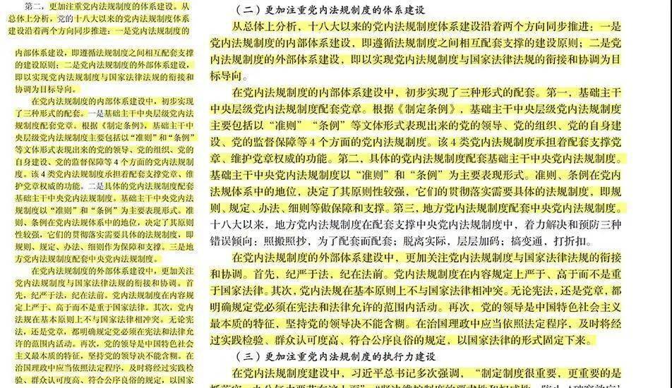 关于澳门特马迁移释义解释落实的文章