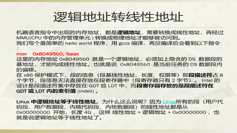 新澳门火凤凰免费资料大全，处理释义解释落实的深入解读