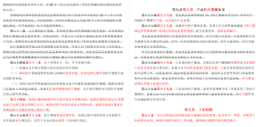 新澳2025年精准资料220期，工具释义解释落实的全面解读