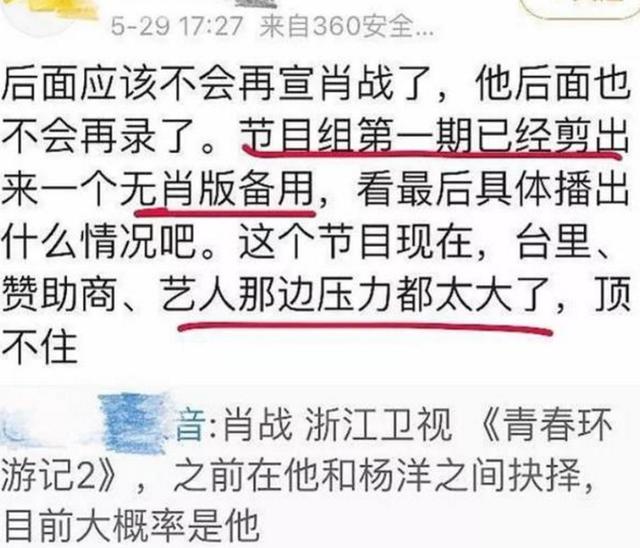 白小姐三肖三期免费开奖与老客释义解释落实，一种文化与传统的交融