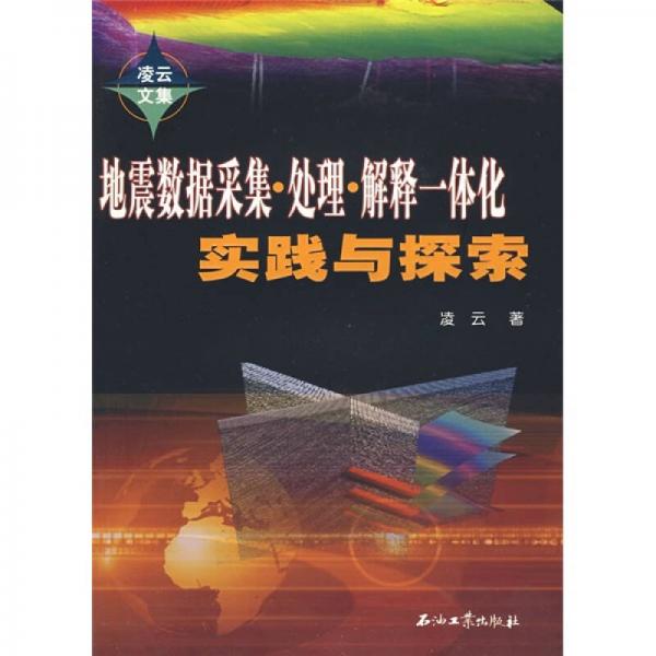 探索香港正版资料的世界，化风释义、解释落实与未来的免费共享