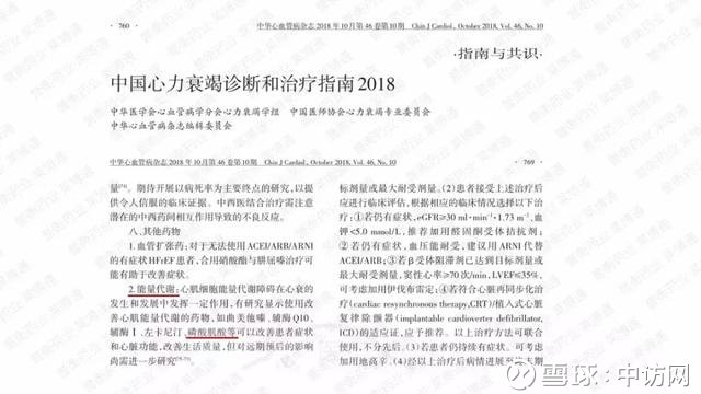 新奥正版资料大全与路线释义解释落实的重要性