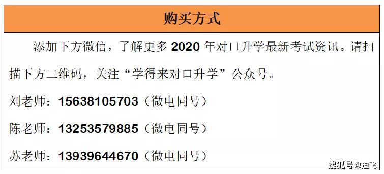 关于4949正版资料大全与定价释义解释落实的深度探讨