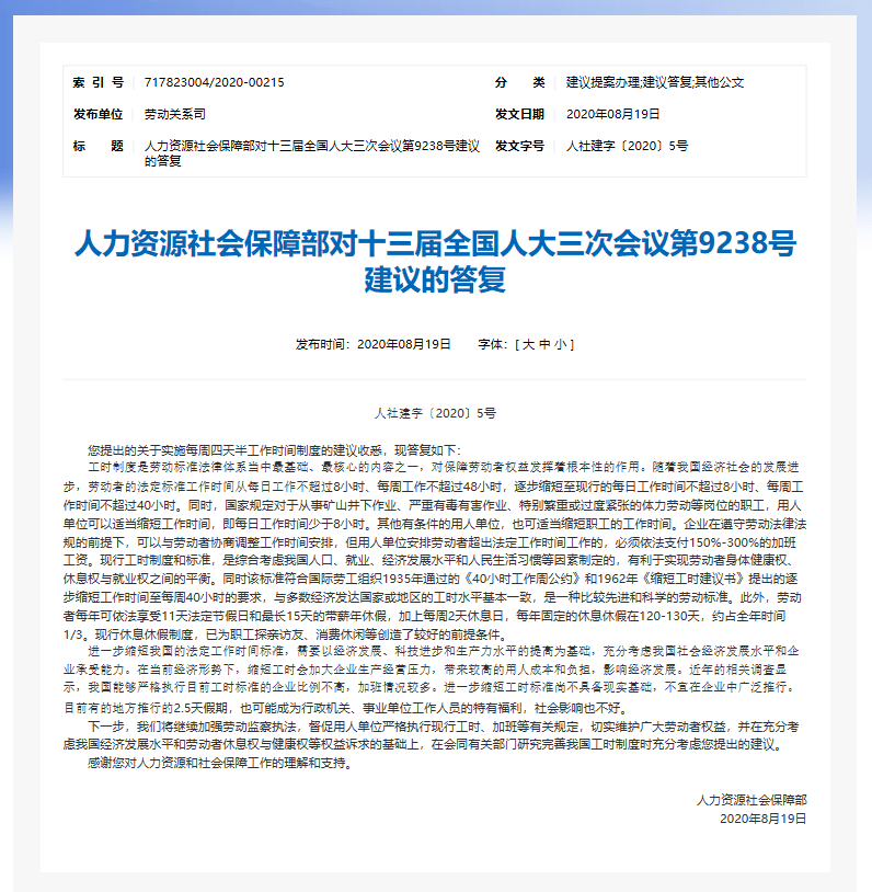 探索与落实，关于2025新奥正版全年免费资料的深度解析