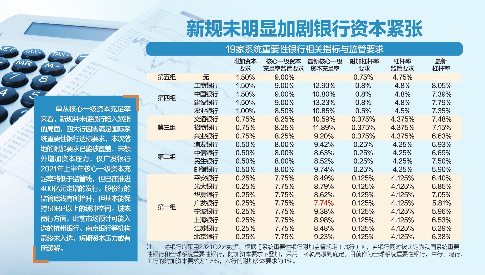 澳门彩票开奖结果，对接释义解释落实的重要性与影响