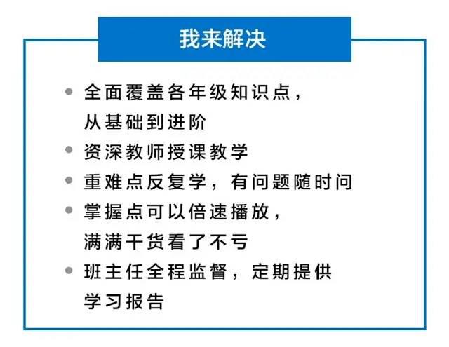 管家婆2025一句话中特术落释义解释落实