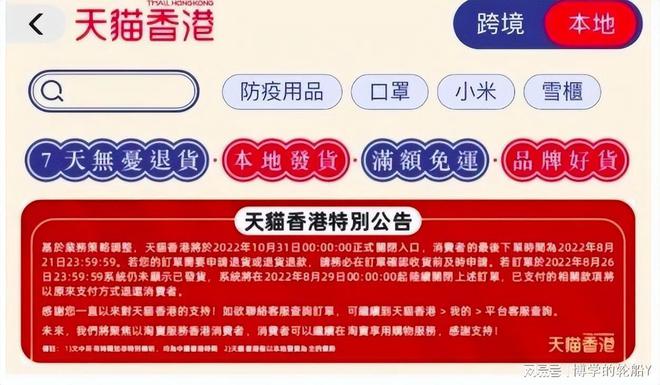 关于香港管家婆正版资料图一74期的深度解读与实施策略