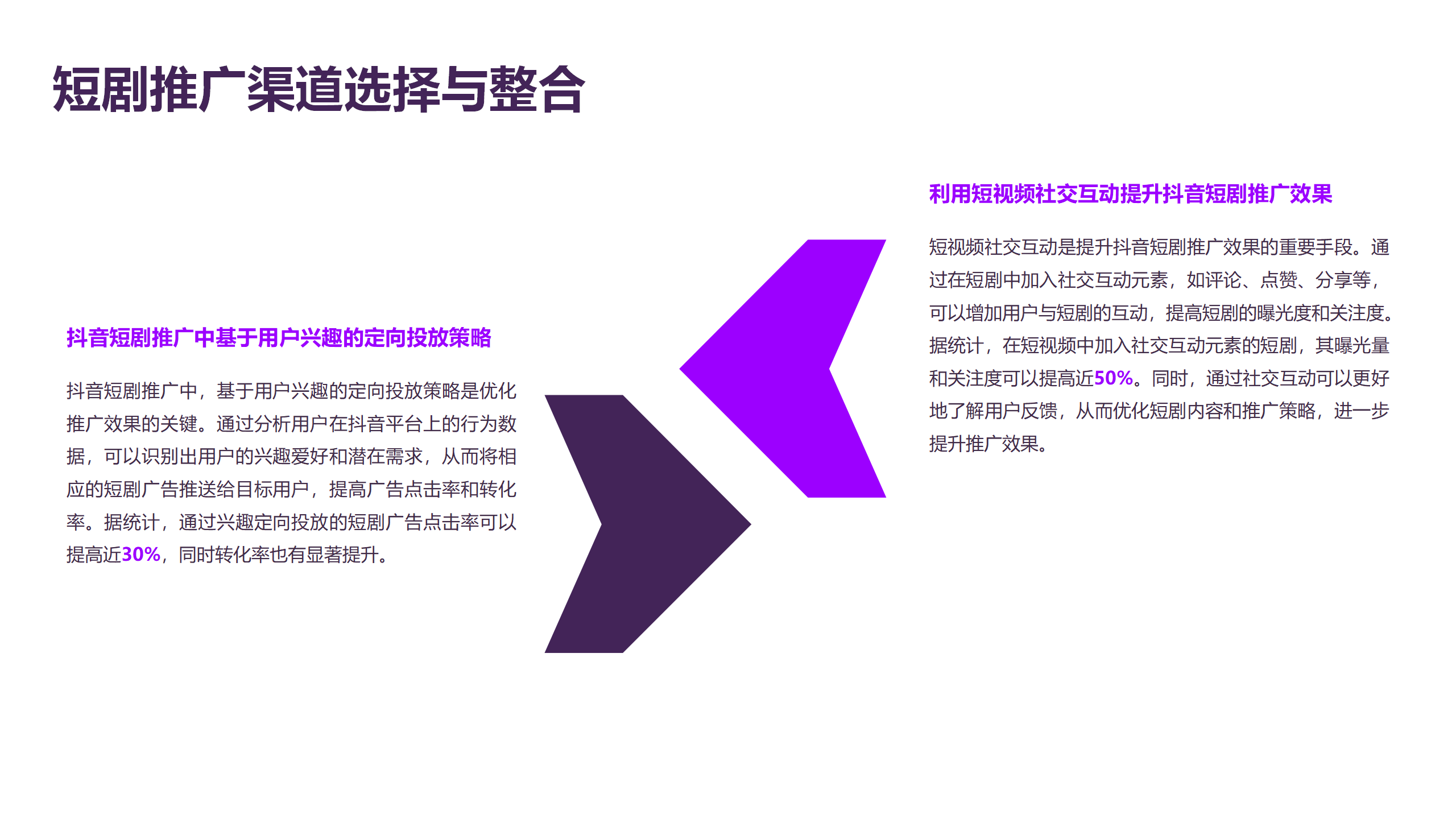 探索澳彩资料大全第24期，精进释义与落实策略