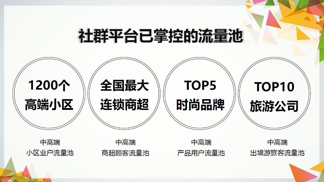 澳门社群中的开奖释义与落实，走向未来的2025年澳门正版免费开奖展望