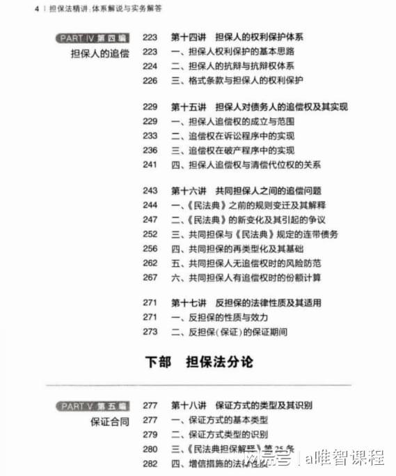 新粤门六舍彩资料与正品释义解释落实的全面解读