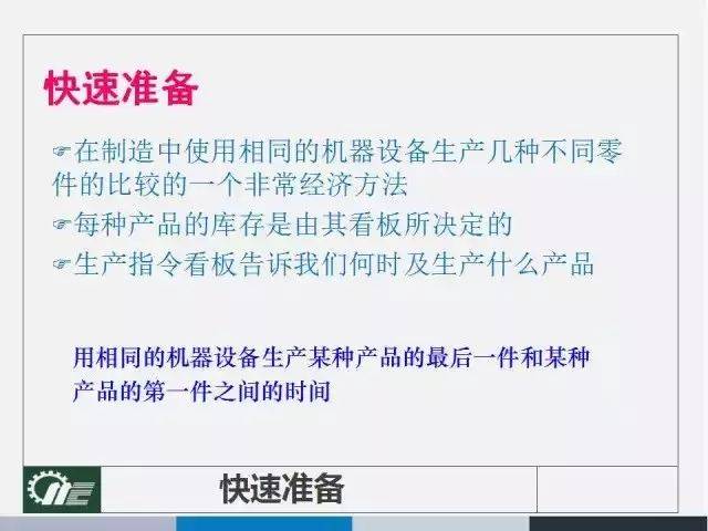 新澳门335期资料与化响释义解释落实