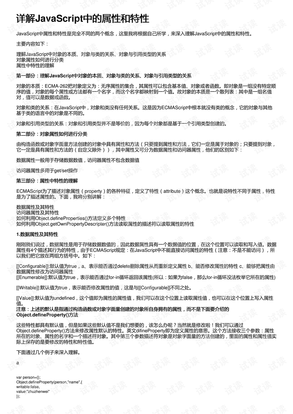 2023年澳门特马开奖结果联盟释义解释与落实分析