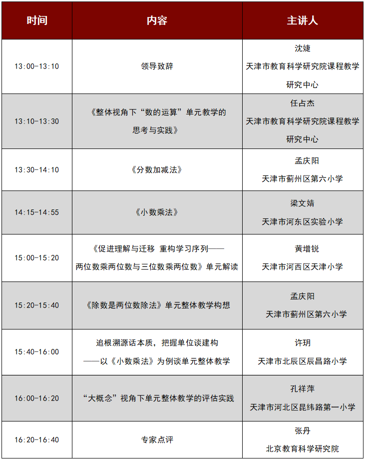 澳门六今晚开奖，补拙释义与落实策略探讨