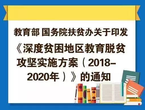 探索澳门未来，精准资材、免费教育及其实施策略