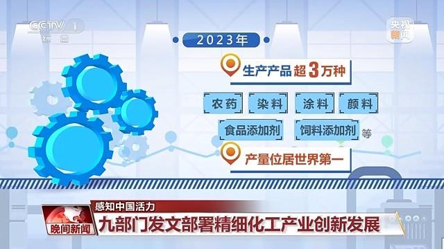 管家婆2025正版资料图第95期，化程释义、解释与落实的深入探讨