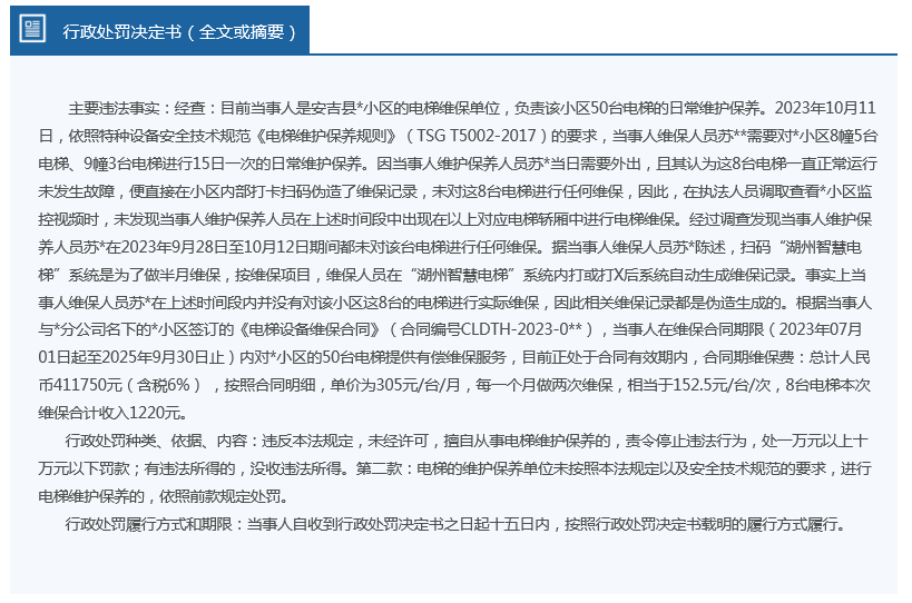 新奥天天精准资料大全与仿真释义解释落实研究