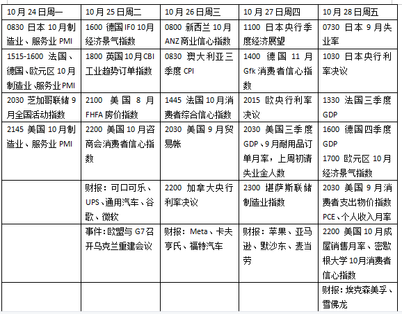 澳门三中三码精准100%，释义解释与落实行动