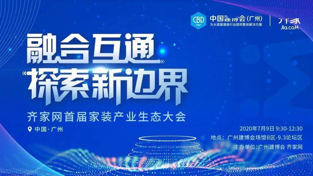 迈向未来，探索2025年正版资料免费大全功能的巩固与实现之路