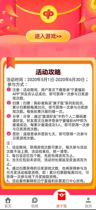 澳门生肖彩票预测与干预释义的探讨