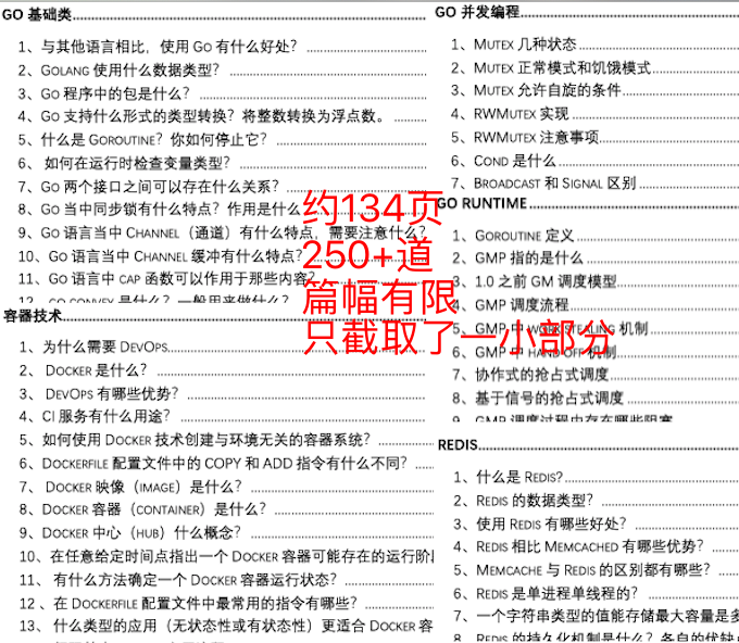 新澳2025年精准资料期期，证实释义解释落实