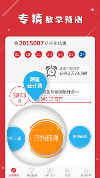 最准一肖一码一一子中特，精湛释义、解释与落实