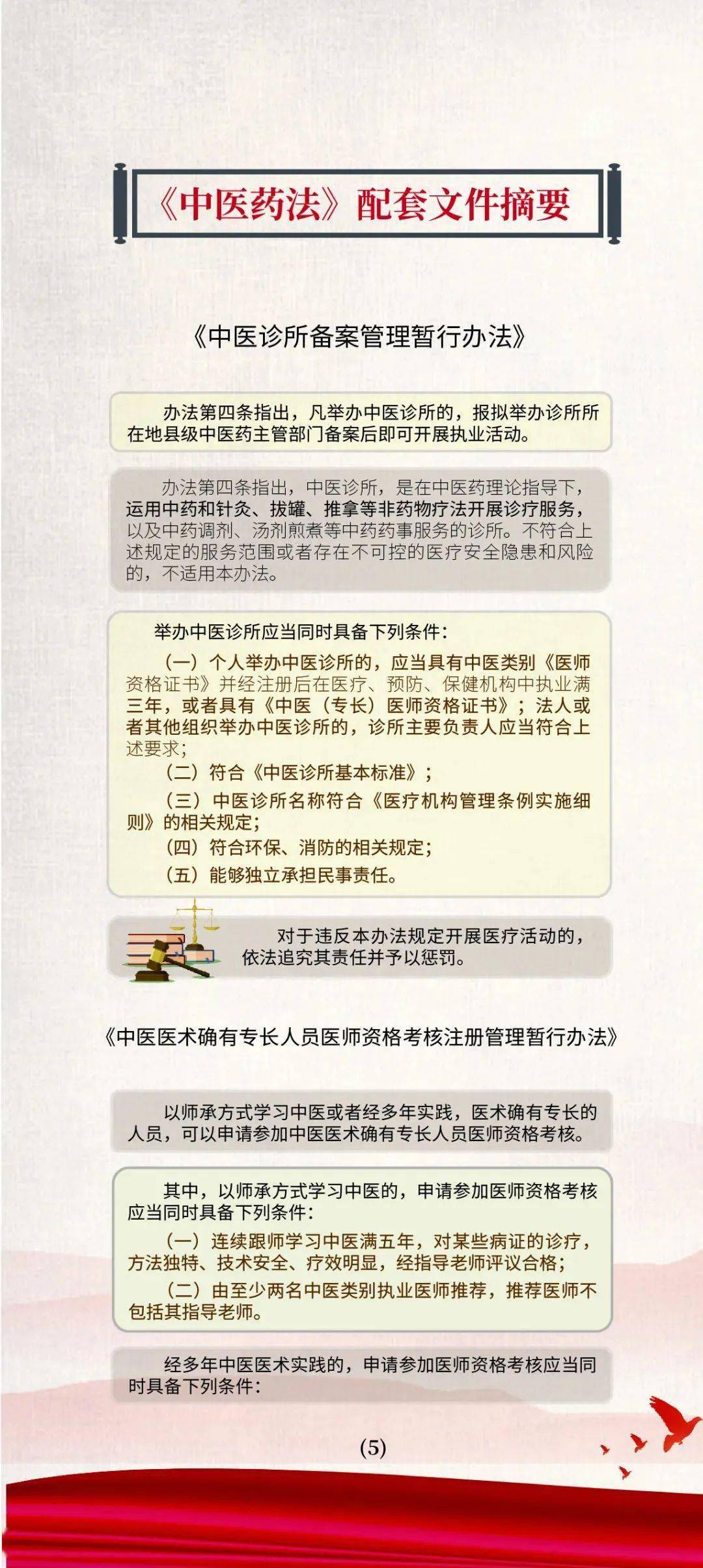 松江区石湖荡镇 第146页