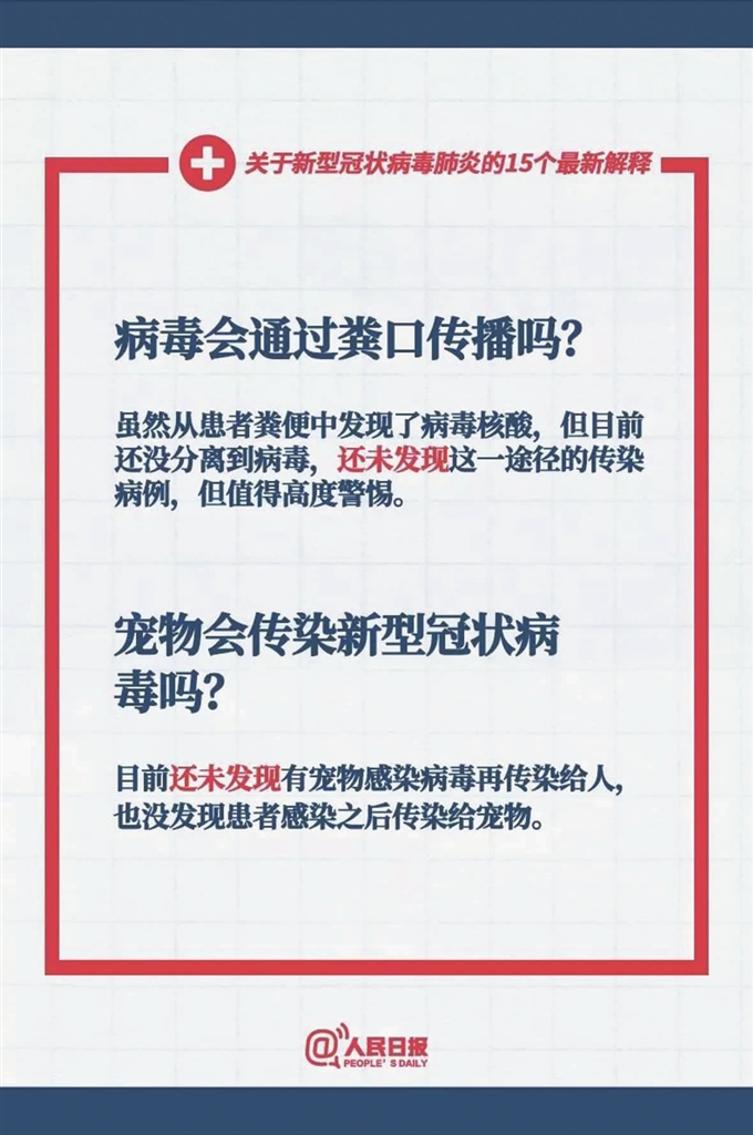 新澳门最精准正最精准龙门，周密释义解释落实