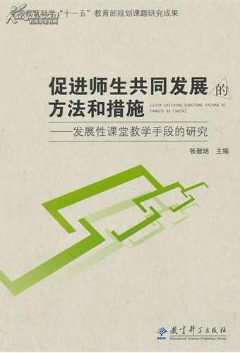 探索与解读，关于新奥精准正版资料与其实施策略的研究