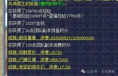 新澳好彩免费资料查询302期，事无释义解释落实的重要性与价值