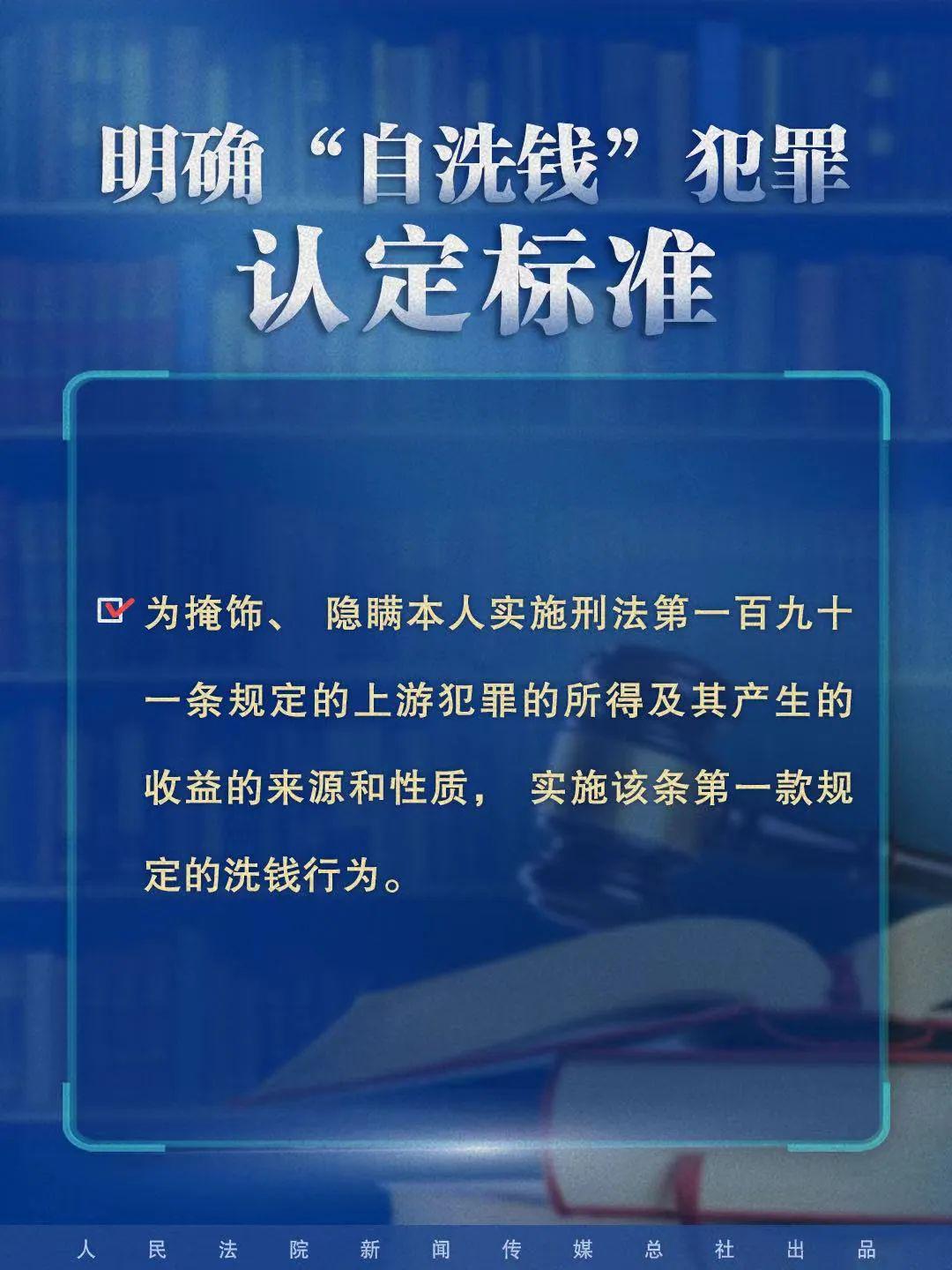 澳门最精准正最精准龙门蚕2025，流程释义、解释与落实