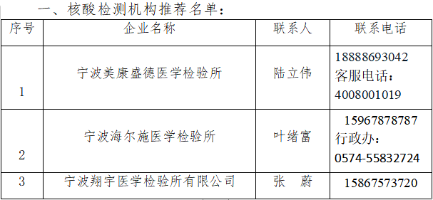 澳门一码一肖100准王中王，评审释义解释落实的重要性与策略