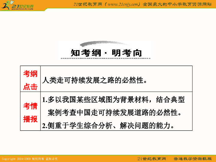 澳门一肖一100精总料与公关释义解释落实