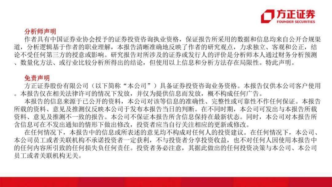 澳门管家姿与龙翰释义，深度解析与落实实践