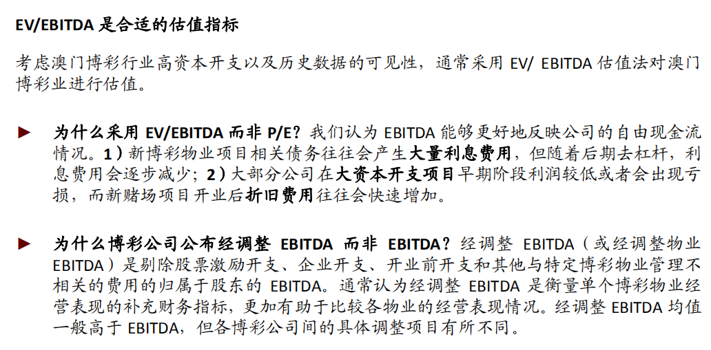 新澳门六开彩免费网站，科目释义、解释与落实的探讨——警惕背后的法律风险