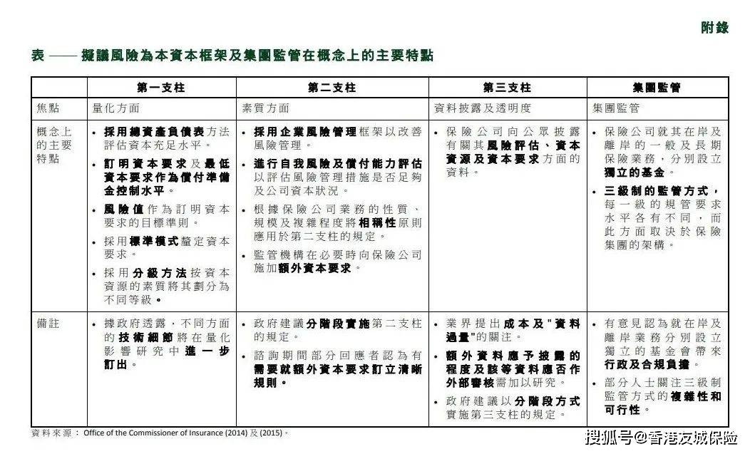 探索未来，新澳正版资料的深度解读与勤能释义的实际应用