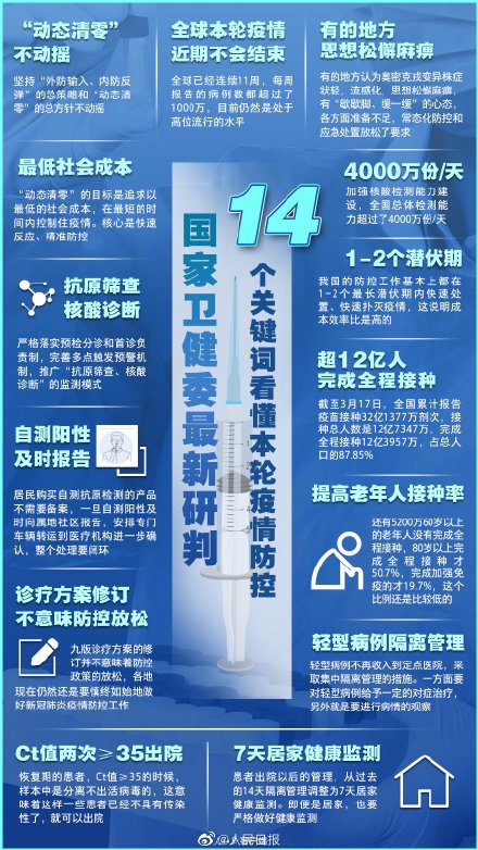 澳门正版资料大全的研判、释义、解释与落实——迈向未来的关键指引