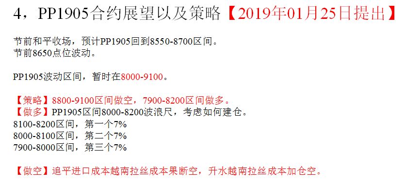 探究未来彩票生态，链合释义下的落实策略与免费资料共享展望