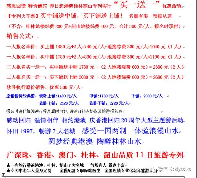 澳门六开奖结果2025年开奖今晚，品研释义、解释与落实