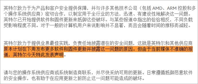 澳门天天好好兔费资料与会议释义解释落实的深度探讨