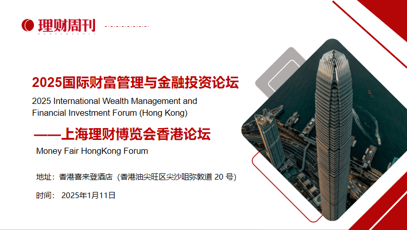 澳门王中王的未来展望与资料解析，迈向2025年的蓝图