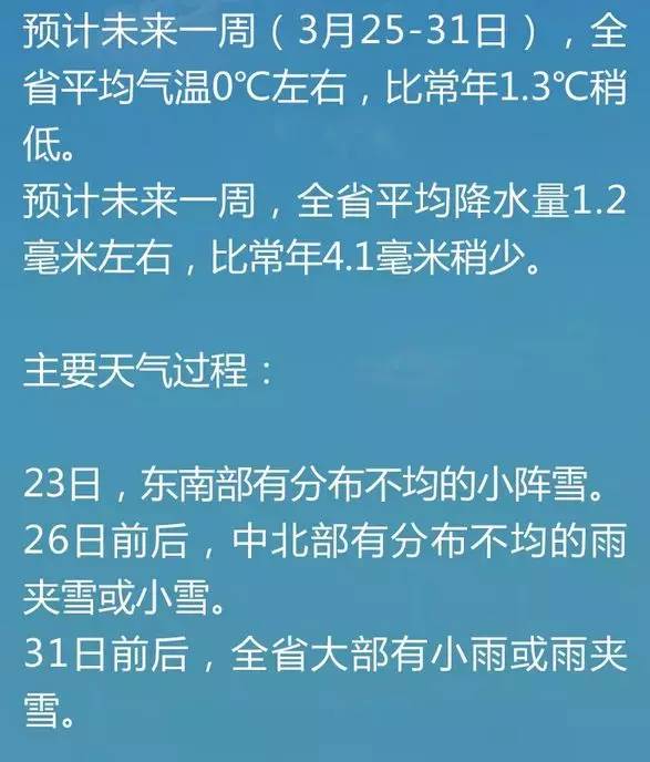 探究未来，2025年天天开好彩的奥秘与落实策略