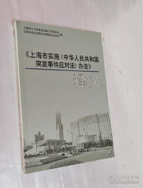 关于新澳资料免费公开供应的释义解释与落实策略