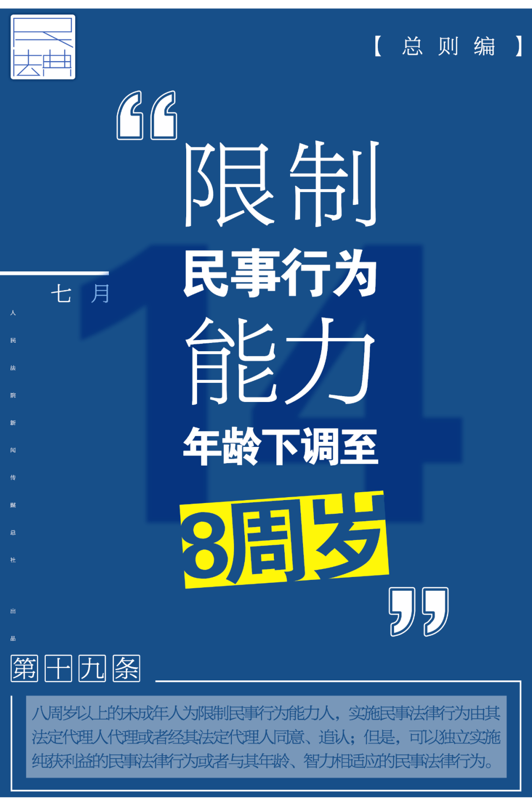 澳门天天开彩期期精准，揭示背后的真相与应对之道