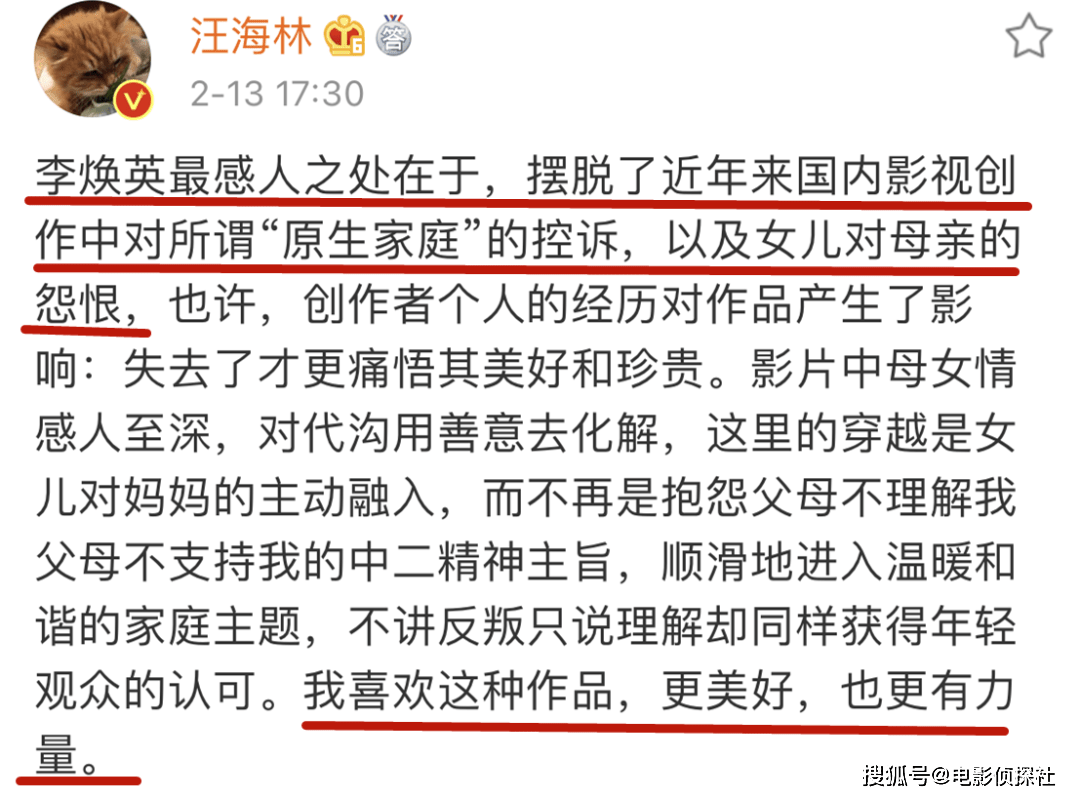 澳门今晚开特马，开奖结果的优势与灵巧释义的解释落实